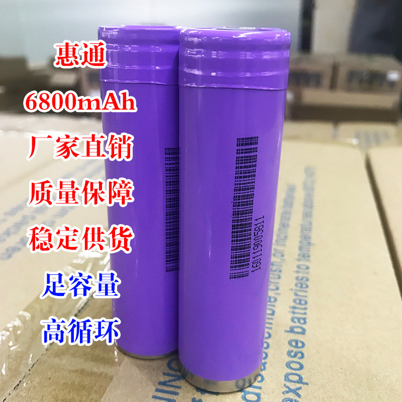 26980惠通6000mah锂电池电动车滑板车三轮车强光手电筒山地车等