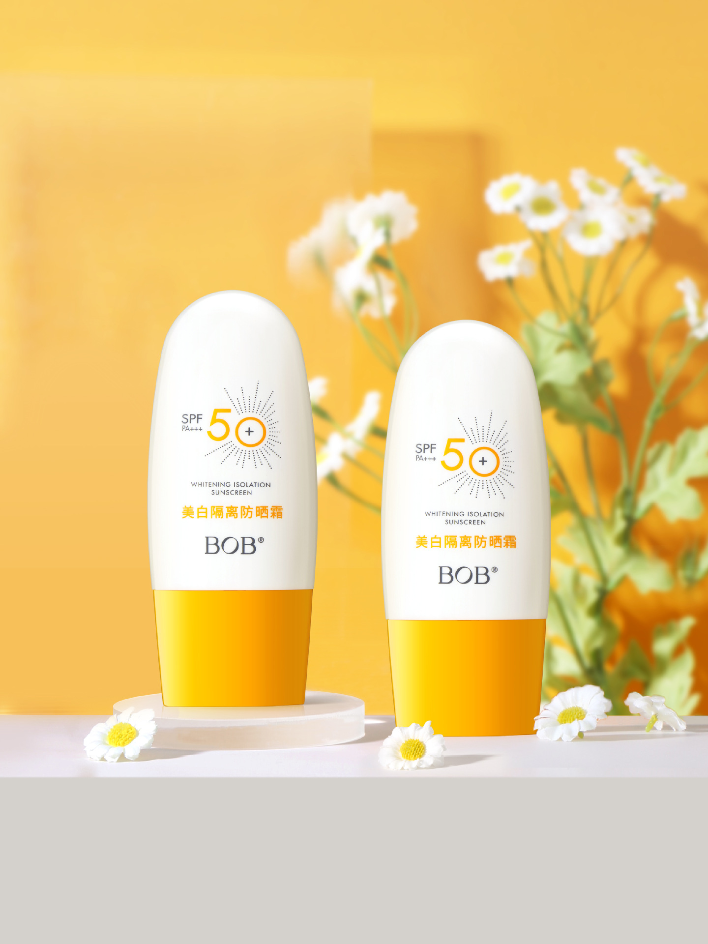 bob夏季spf50防晒霜美白隔离防晒清爽不油腻学生户外军训防晒喷雾