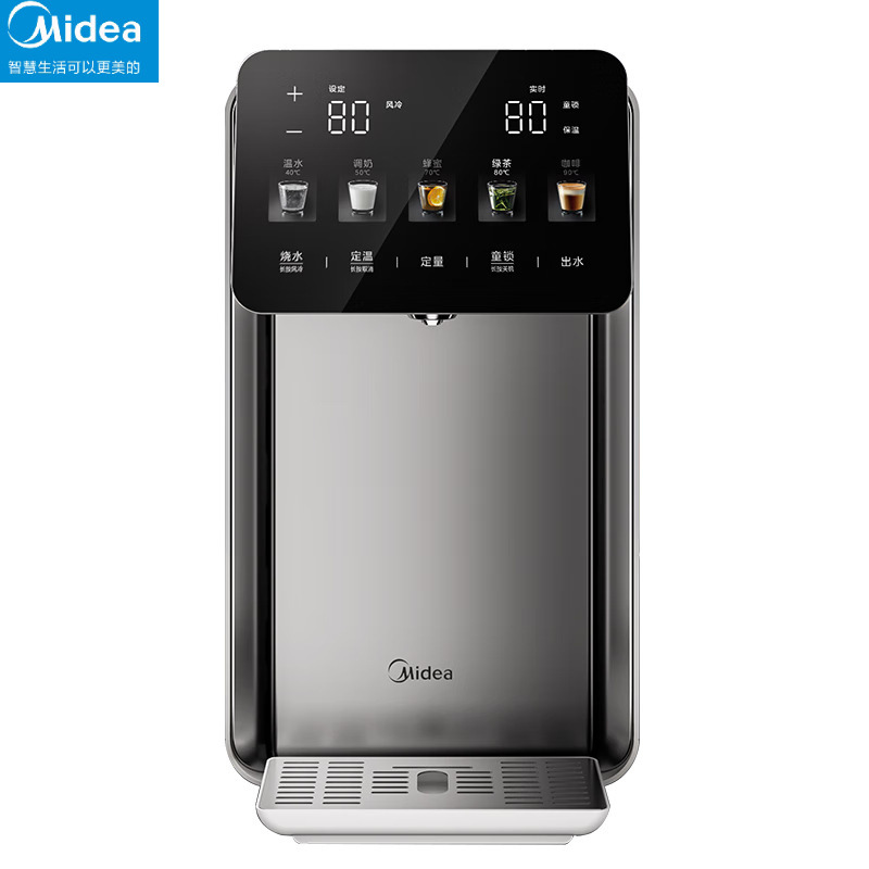 美的小魔方5L多段恒温电热水316L母婴不锈钢内胆MK-SP50E-31FPro