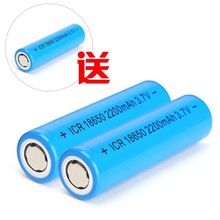 18650平头电池可充电2200毫安大容量小风扇锂电池3.7V玩具电池组