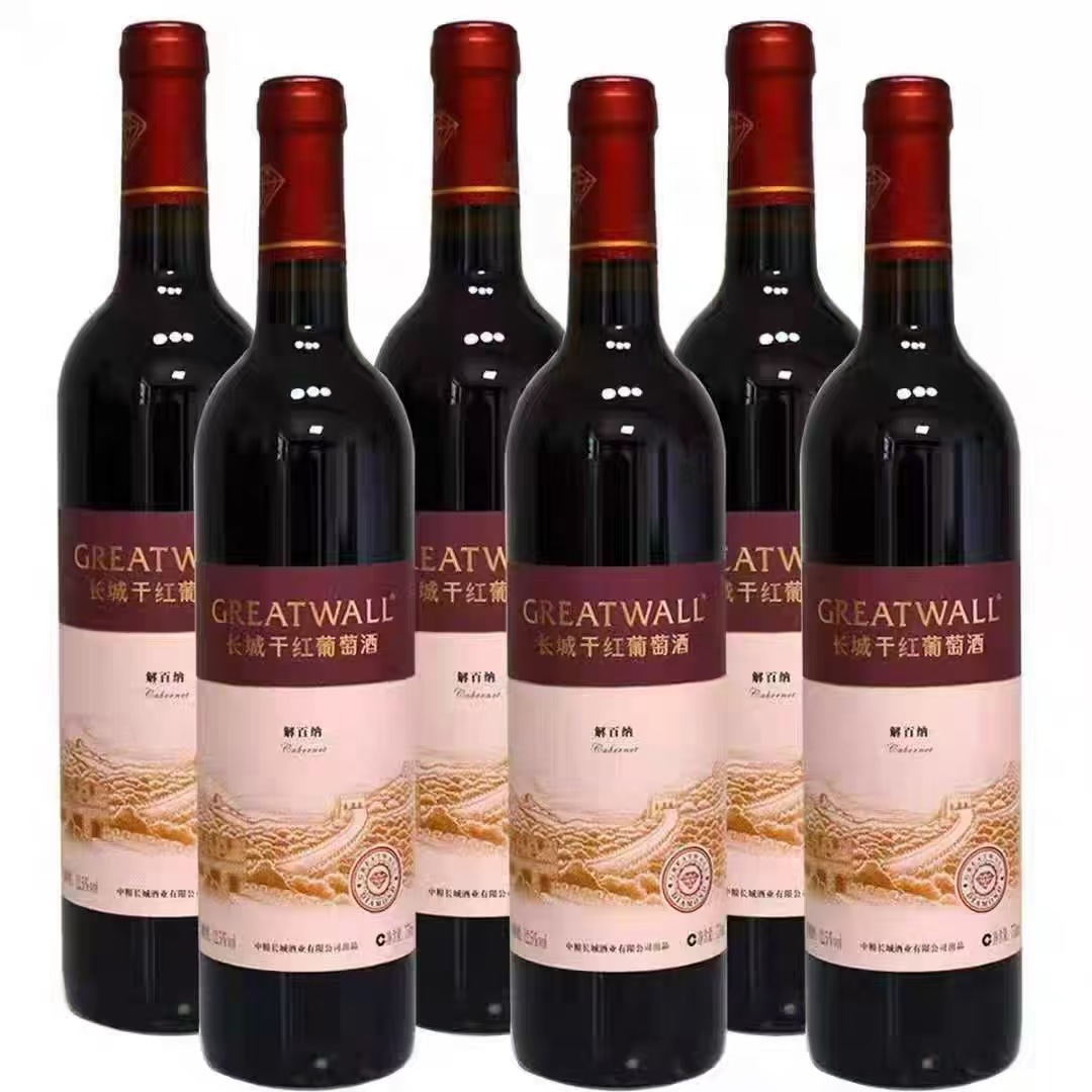 红酒批发 长城钻石解百纳干红葡萄酒750ml*6瓶12.