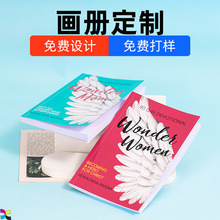 企业学校宣传杂志印刷精装书画册相册制作健康饮食样本册设计定制