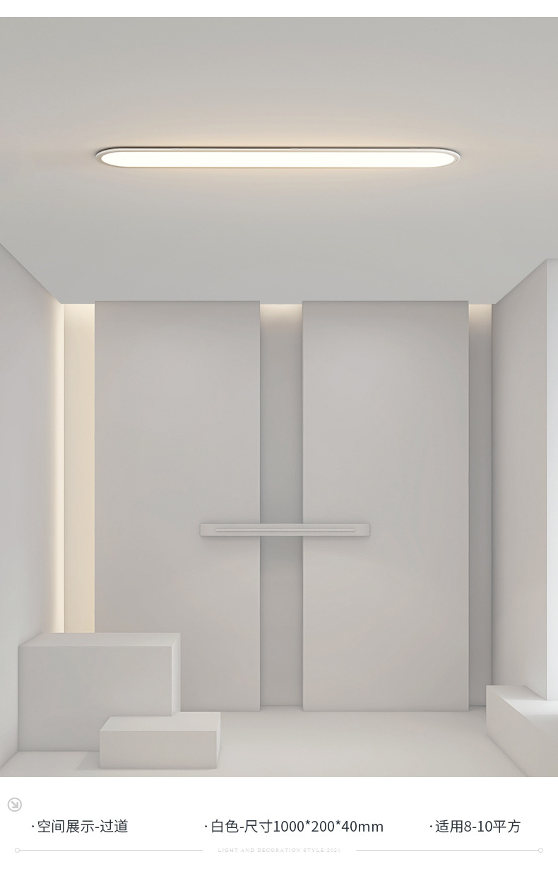Minimalist Ultra-Thin Ceiling Light 2023 New Corridor Aisle Light Entrance Balcony Cloakroom Headless Lamps
