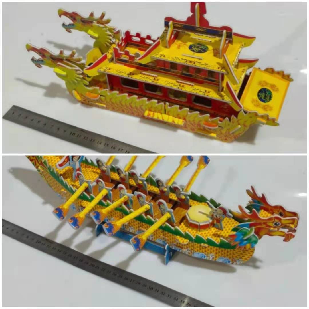 端午节划龙舟3d立体拼图端午节龙舟模型儿童益智玩具手工组装模型