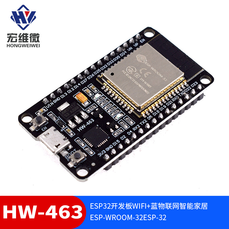 ESP32开发板WIFI+蓝 物联网 智能家居ESP-WROOM-32 ESP-32