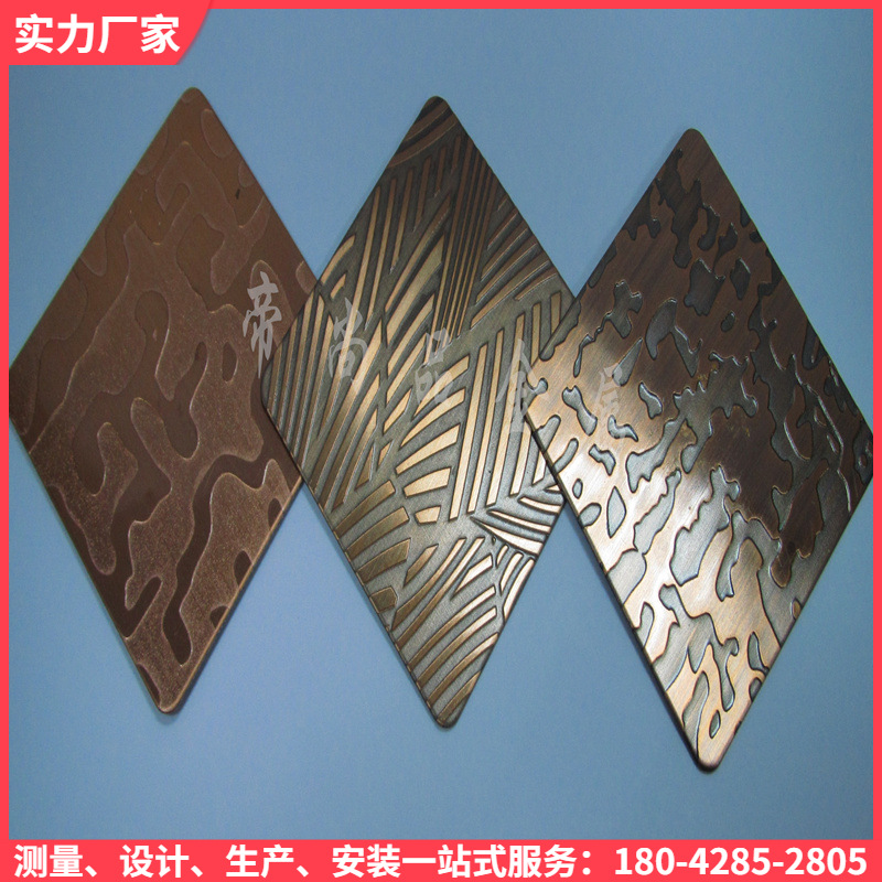 不锈钢树皮纹蚀刻自由纹镀铜板 黄古铜腐蚀不锈钢 仿铜做旧板工厂