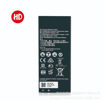 hb4342a1rbc适用华为荣耀4a畅玩5手机电池scl tl00全新电板厂批发