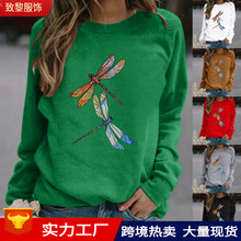 亚马逊 eBay wish 速卖通 独立站 蜻蜓 图案印花长袖圆领卫衣女