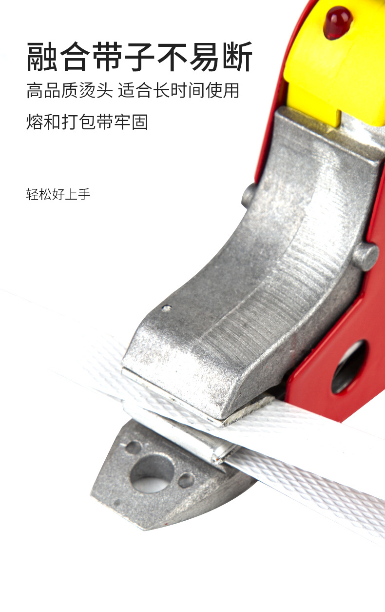 热熔手动打包机捆扎机 免扣打包钳热熔手工压钳便携式电熔打包机