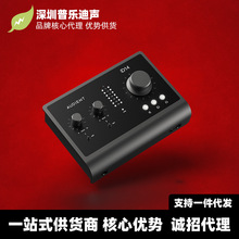 Audient iD14专业录音编曲电吉他音频接口USB吉他乐器外置声卡