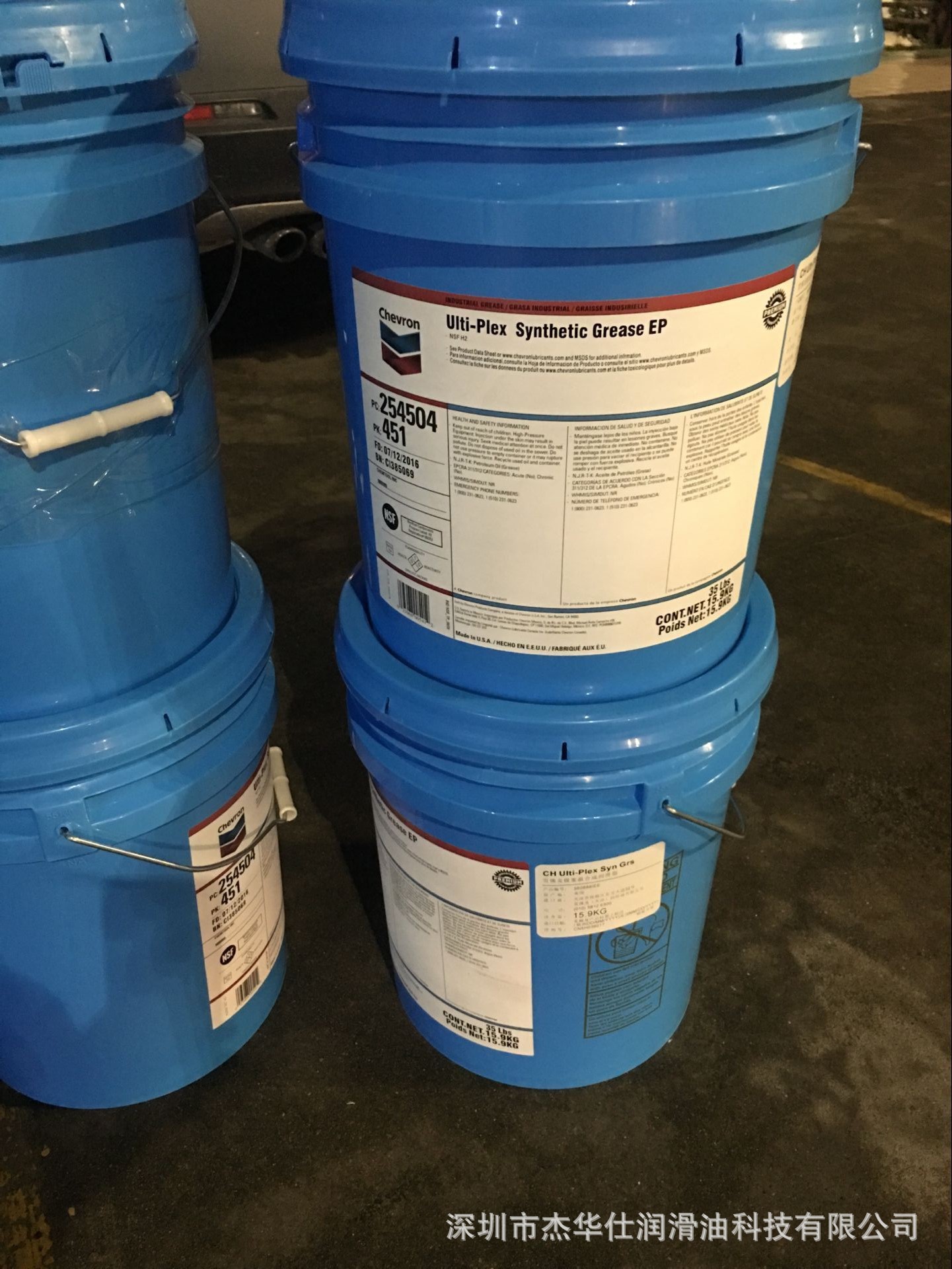 雪佛龙德乐高温复合锂基脂delo starplex ep2 ep3#车辆轮轴黄油