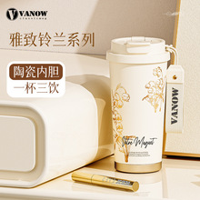 Vanow铃兰2023新款保温杯咖啡杯女生高颜值礼物大容量吸管水杯子