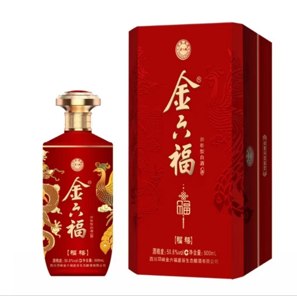 金六福福禧酒50.8度浓香型白酒喜庆用酒整箱6瓶源头厂家批发-阿里巴巴