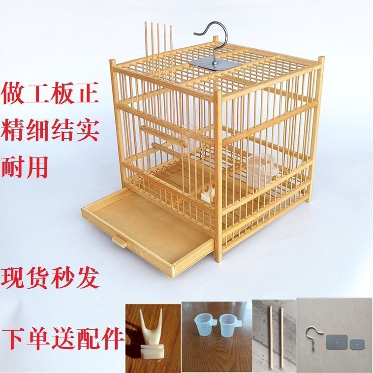鸟笼绣眼玉鸟黄雀笼精品竹子方笼批发适合贝子珍珠黄腾鸟小型鸟