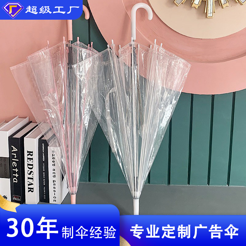 Wholesale Automatic Transparent Umbrella Custom Printable Logo Student Children Advertising Umbrella Long Handle Straight Rod Environmental Protection Transparent Umbrella