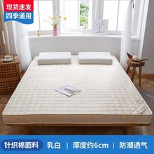加厚床垫软垫家用床褥垫打地铺睡垫1.5米铺底学生宿舍单人床垫子
