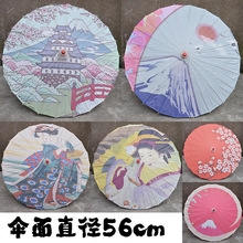 日本寿司店料理居酒屋烤肉店装饰伞吊顶墙面装饰伞日式和风油纸伞