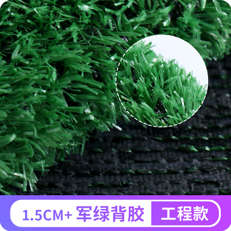 Emulational Lawn Football Field Kindergarten Artificial Fake Lawn Simulation Site Enclosure Green Lawn Factory Wholesale