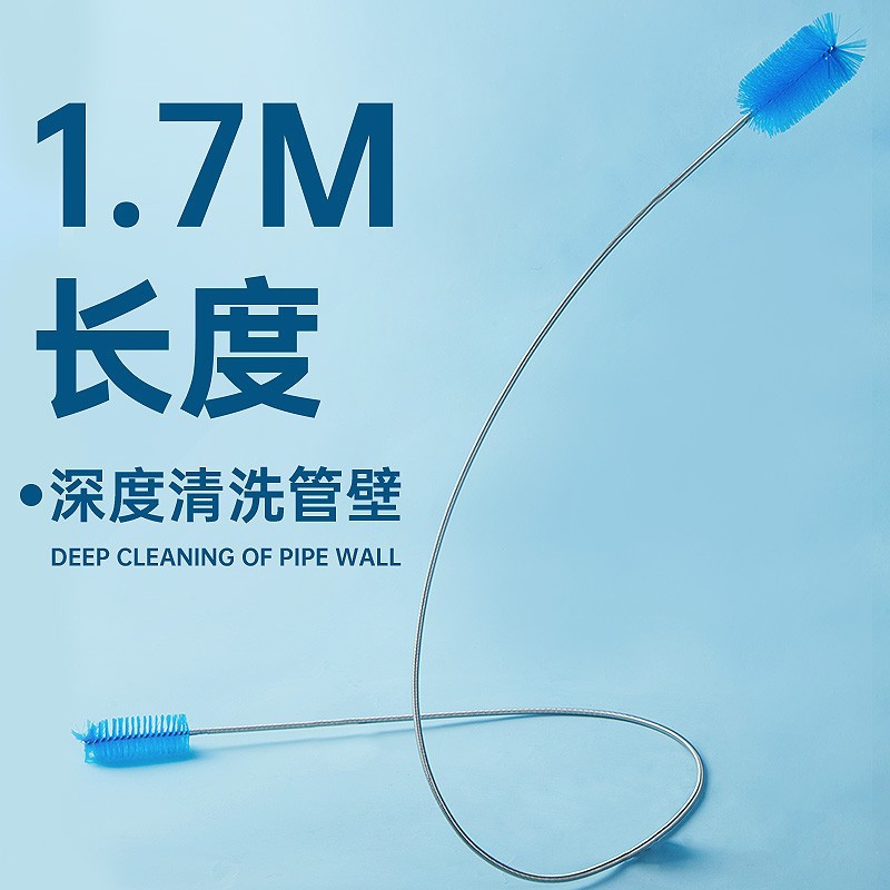 Fish Tank Water Pipe Lengthened Internal Cleaning Brush Glass Tube Moss Removal Stainless Steel Bending Hose Cleaning Gadget Tool