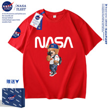 NASA联名男女童装纯棉百搭T恤衫新款潮牌小熊圆领打底衫简约上衣
