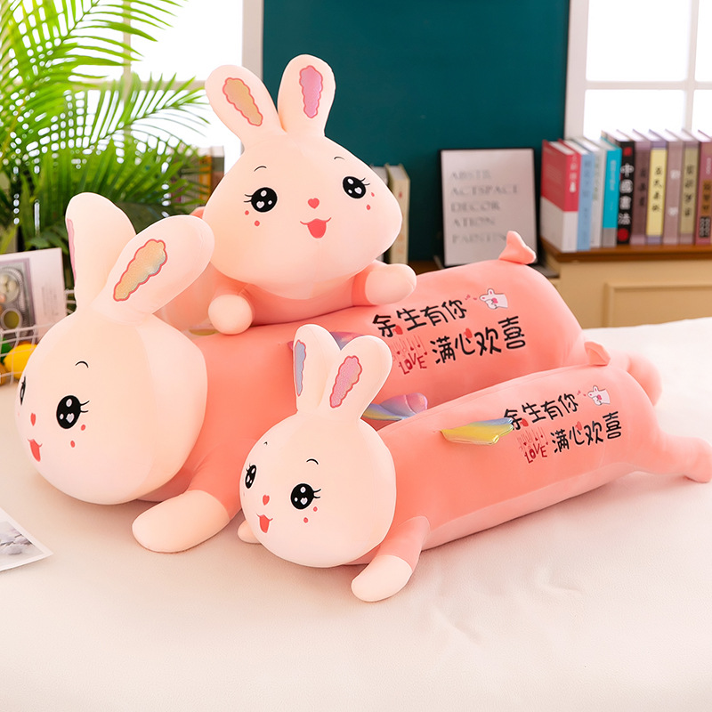 抖音网红新款炫彩趴兔公仔毛绒玩具余生有你可爱小白兔抱枕送女友