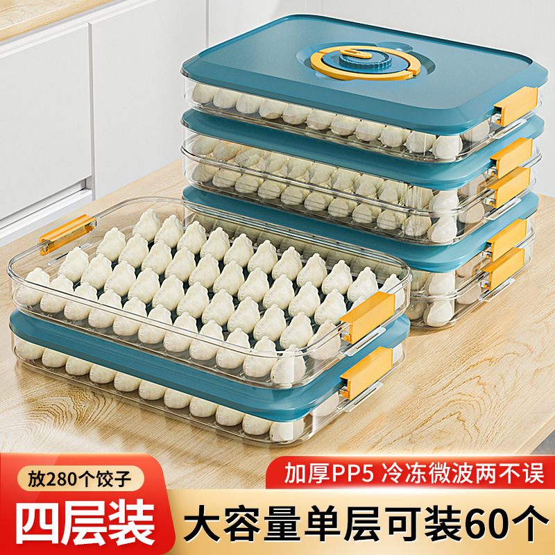 Dumplings Box Household Food Grade Kitchen Refrigerator Organize Fantastic Wonton Box Fresh-Keeping Quick-Freezing Special Storage Box