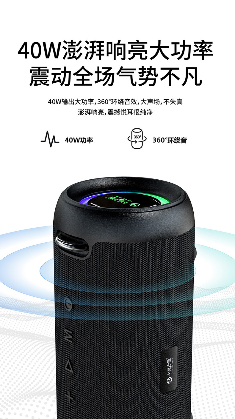 不见不散e9蓝牙音箱大功率低音炮广场舞户外便携式无线蓝牙音响