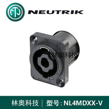 NEUTRIK优曲克NL4MDXX-V四芯音响座灰色D型法兰自攻螺丝垂直PCB