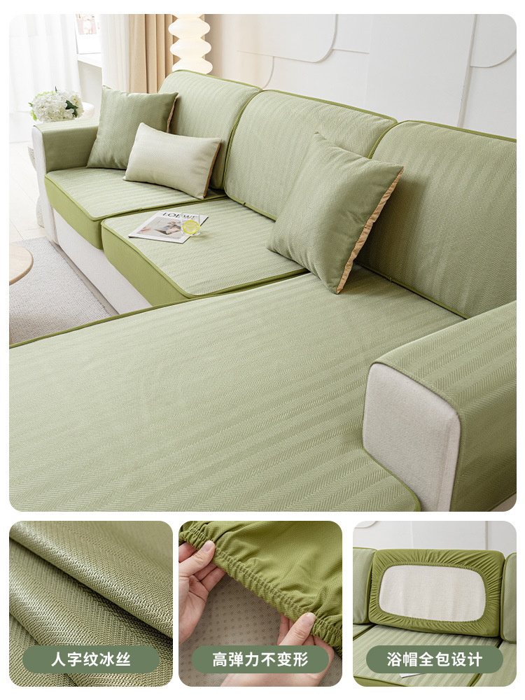 Summer Ice Silk Sofa Sofa 2023 New Summer Seat Cushions Sofa Cover All-Inclusive Universal Cover Simple Modern Wholesale