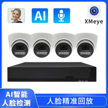 cctv雄迈4路POE NVR监控套装500万400万人脸检测室内摄像头xmeye