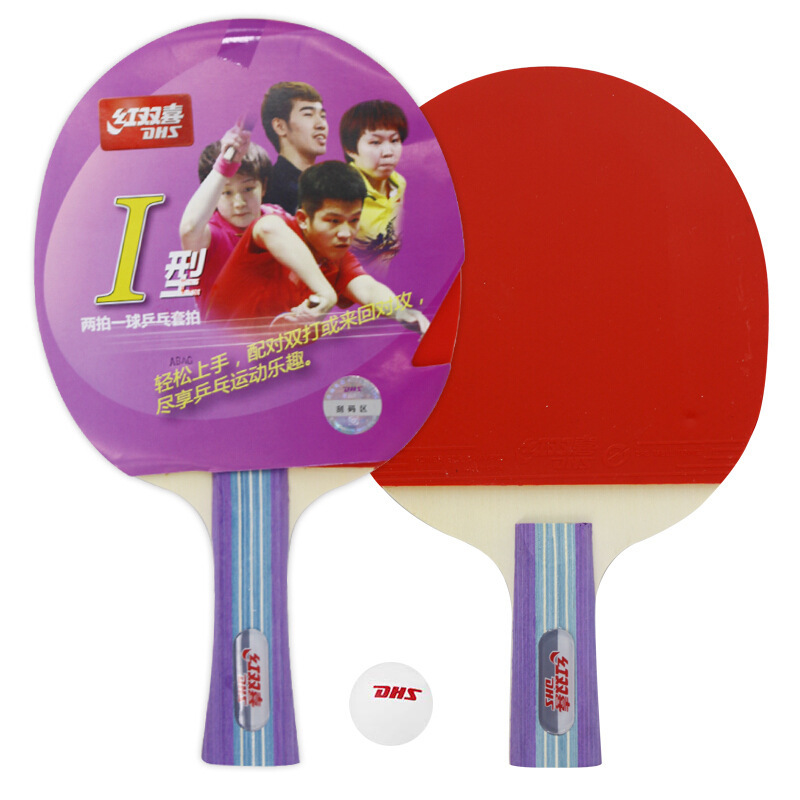 红双喜dhs乒乓球拍套装2拍1球Ⅰ型 吸塑包装 Ⅰ型-l Ⅰ型-s-阿里巴巴