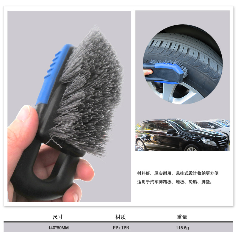 Factory Supply Hub Brush 140 * 60mm Car Scrubbing Cleaning Brush Black and Blue Two-Color Car Tire Cleaning Brush