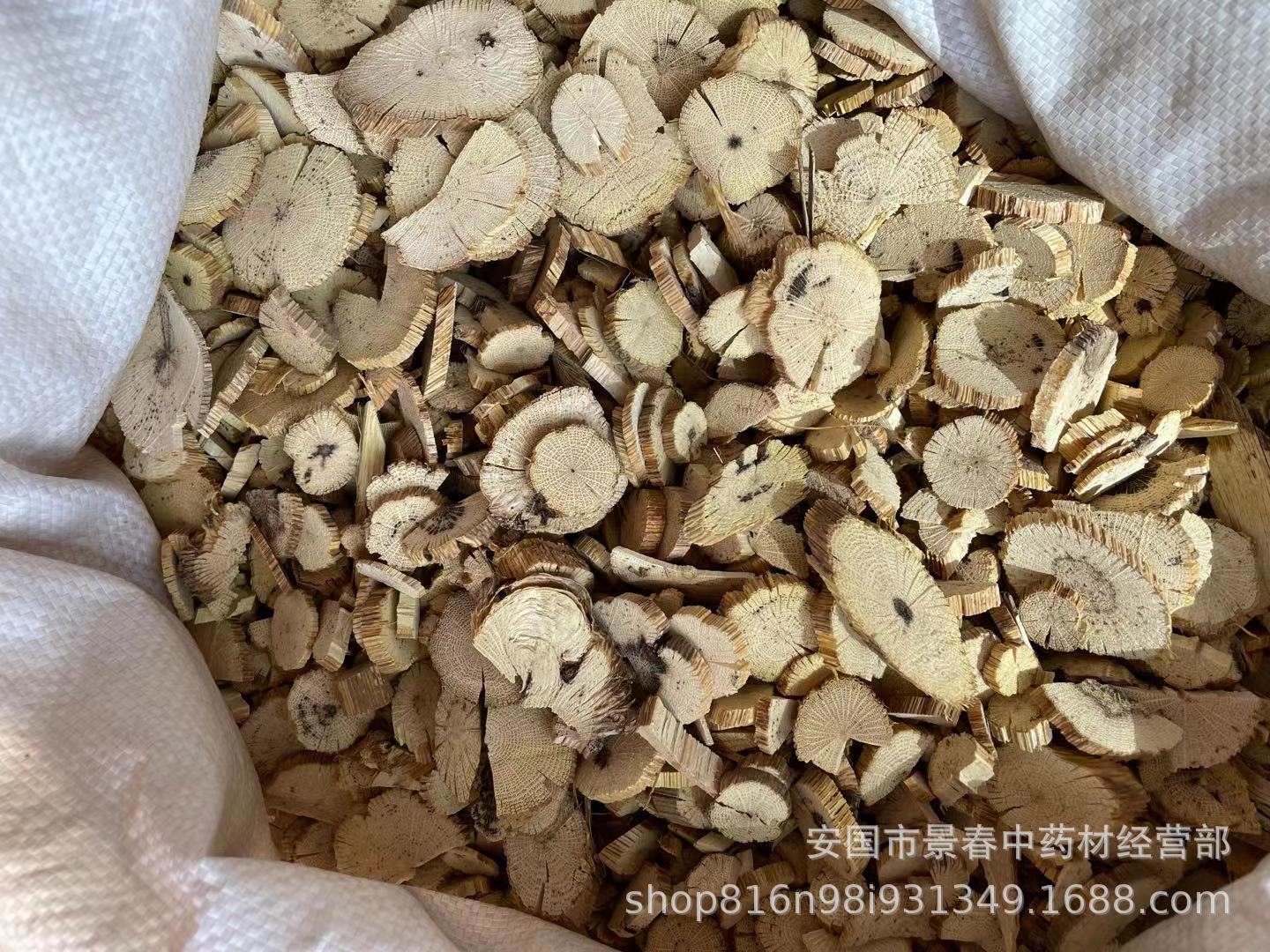 批发零售常用中药材 川木通 木通 三叶木通片 关木通 白木通-阿里巴巴