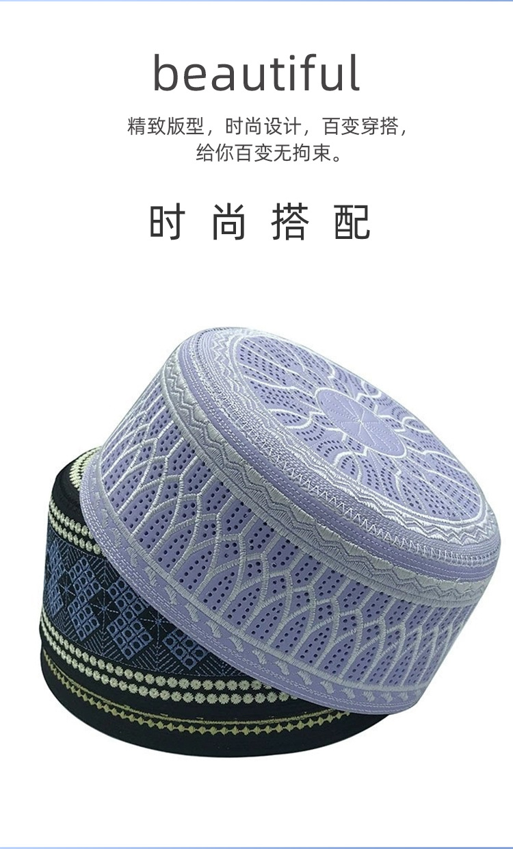 礼拜帽男士新款回民帽子平顶圆边回族蓝底白线孔帽回回沙特新疆帽
