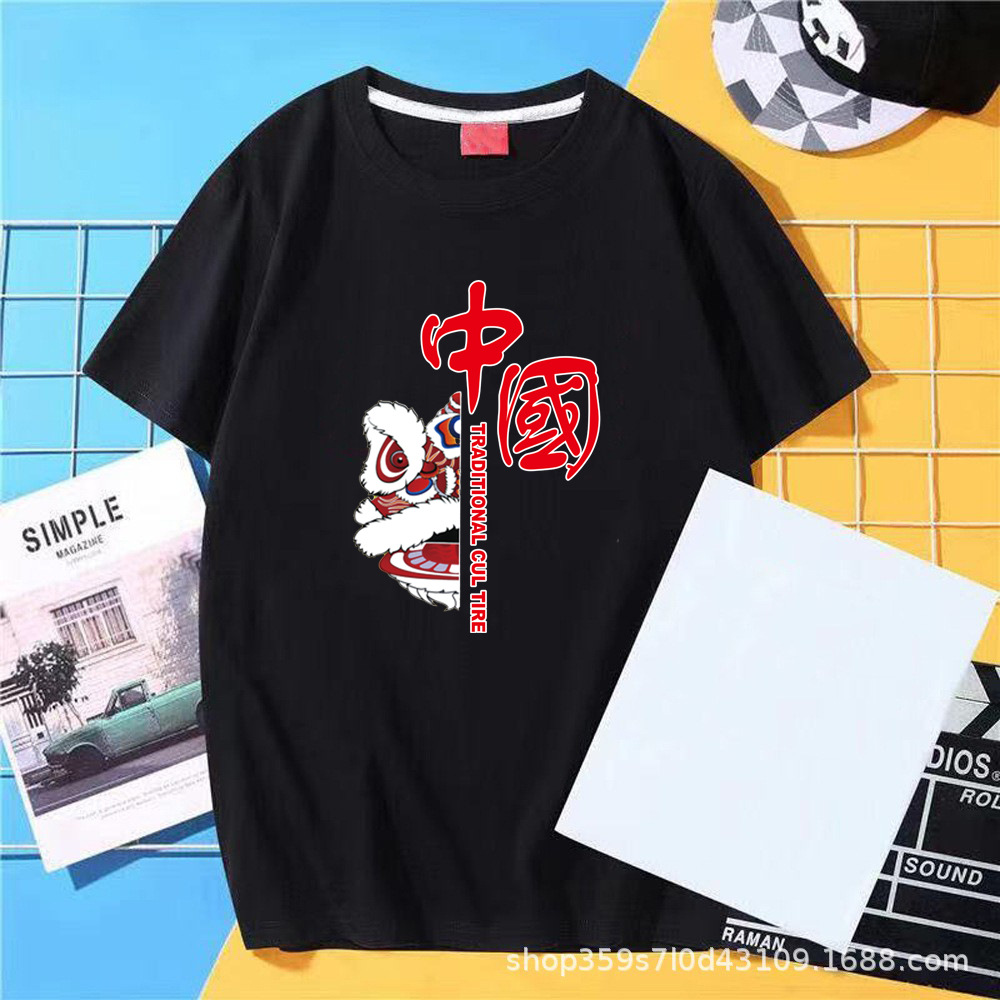 2023 Popular Men's T-shirt Cotton Short Sleeve Korean Style National Fashion Summer T-shirt Popular Loose Casual Bottoming Shirt