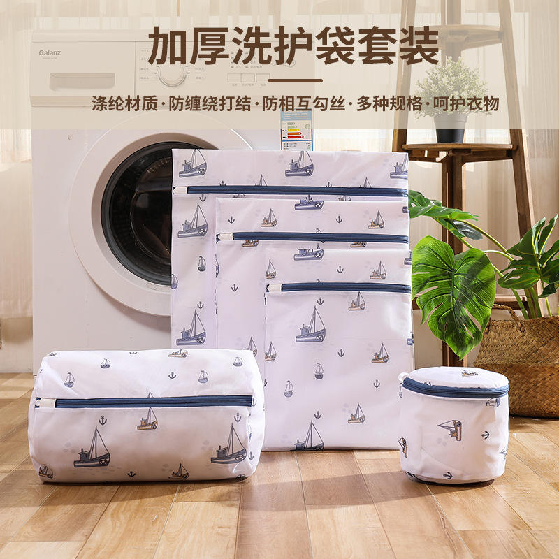 洗衣袋,护洗袋今日价格行情查询-涤纶5060机洗衣物网袋-阿里巴巴