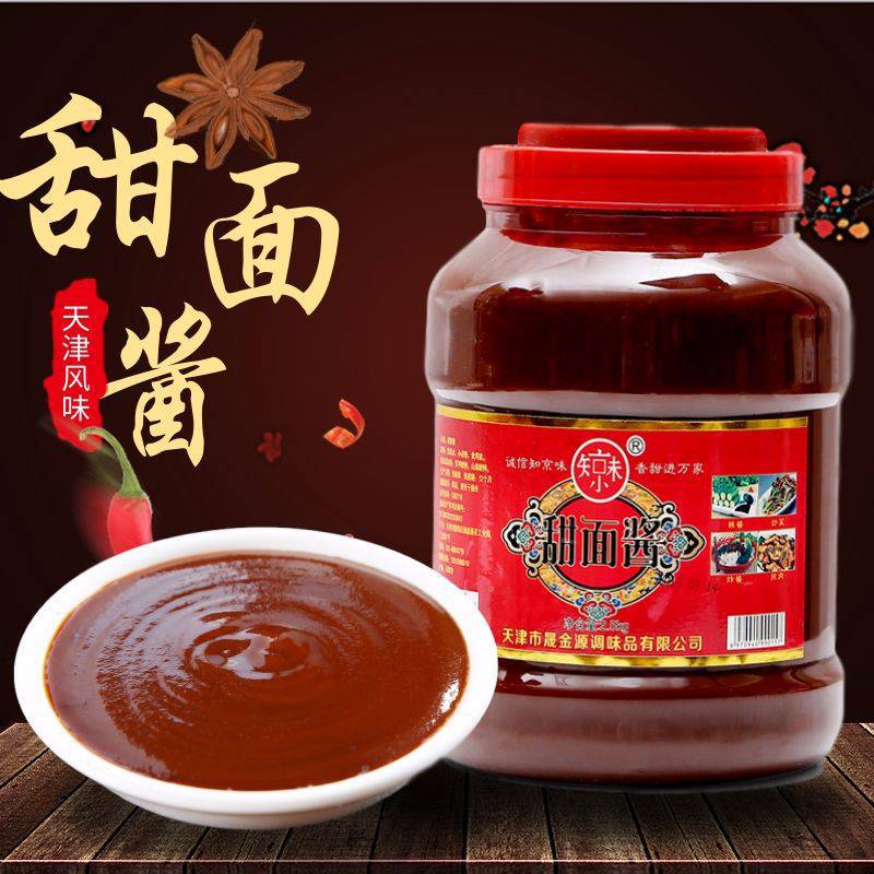 天津甜面酱老北京拌面酱炸酱面烤鸭蘸酱煎饼果子酱商用5斤/450克