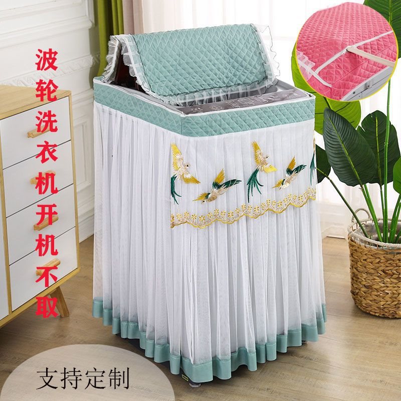 上开盖洗衣机罩波轮防尘防晒全自动通用海尔美的小天鹅松下防尘套