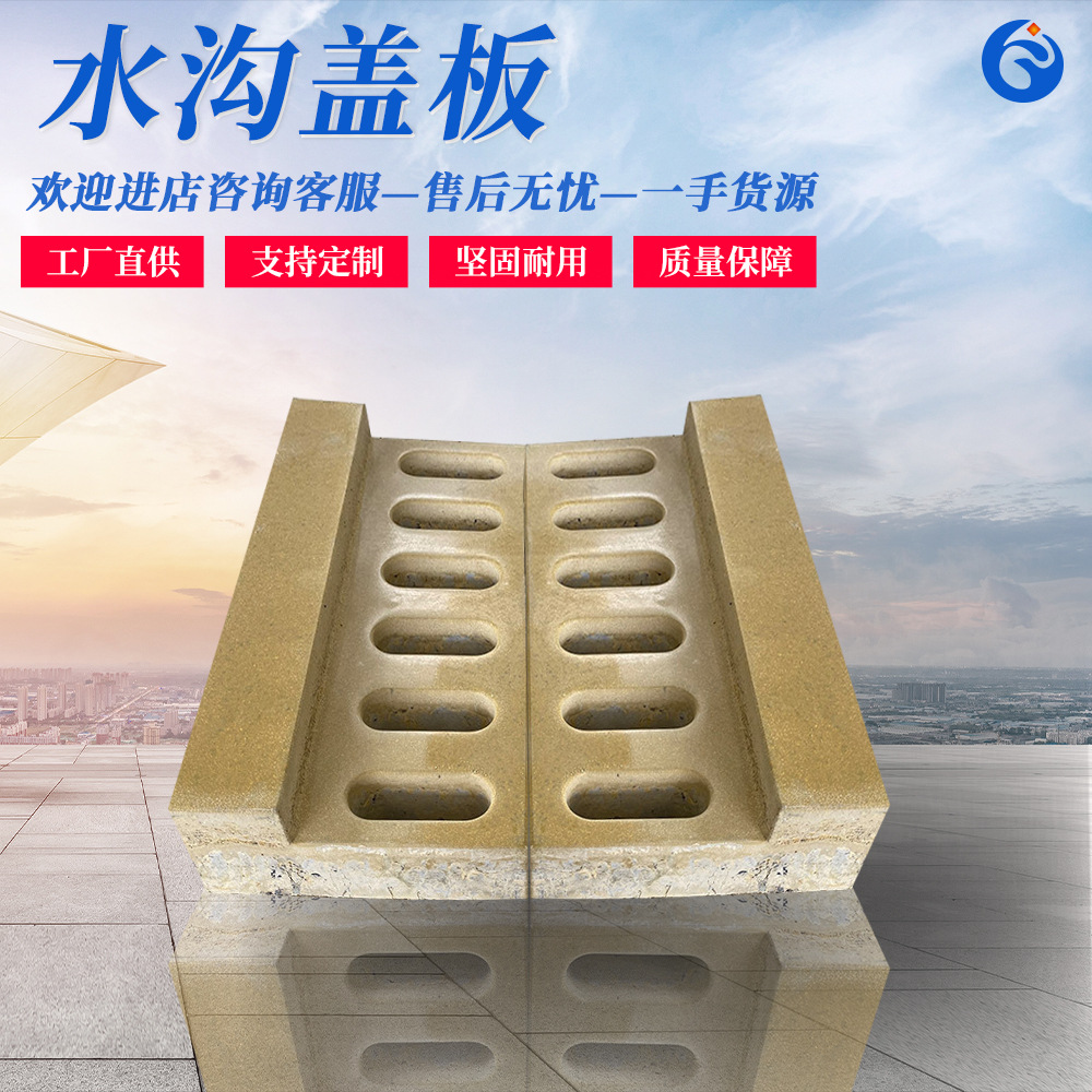 pc砖排水沟 广州仿石雨水篦子 600*300*60厚u型槽 下水道排水盖