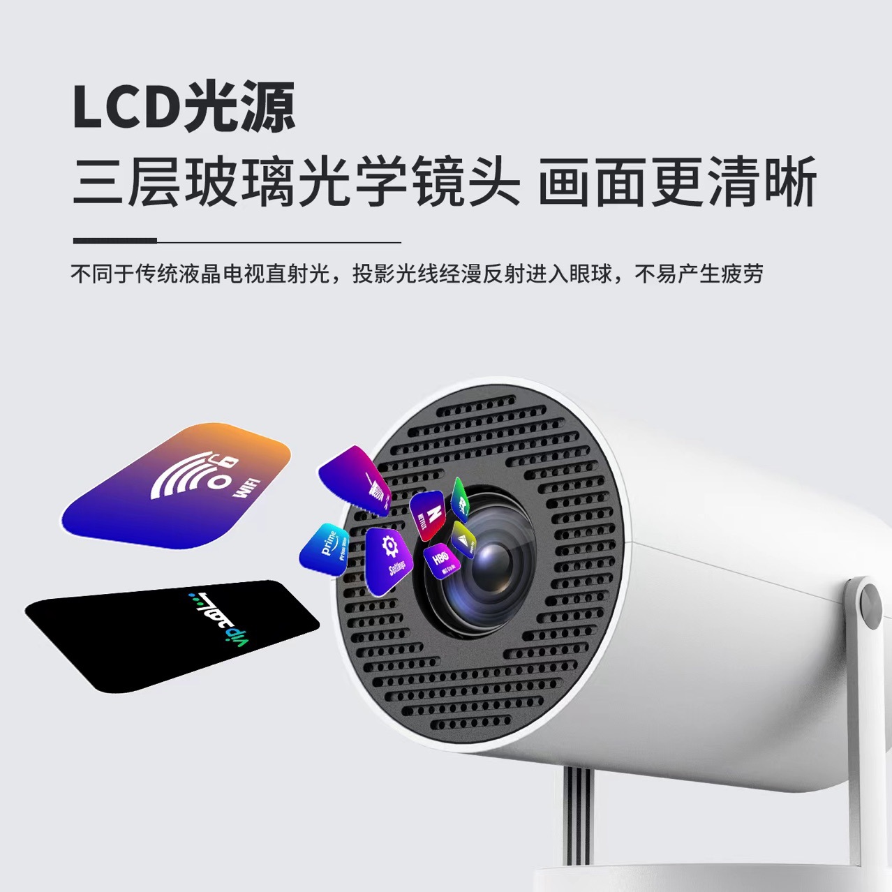 projector国际版投影机switch投影仪海外专用迷你家用高清口跨境