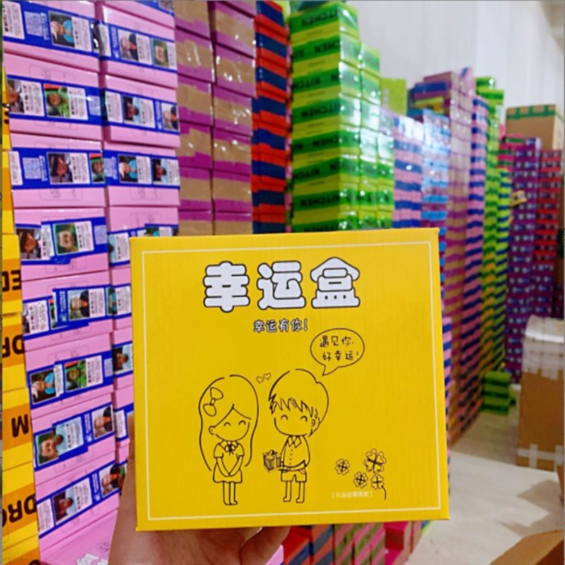 Stall Blind Box Wholesale Square Night Market Stall Ferrule Hot Sale Blind Box Toy Fun High-End Color Blind Box Direct Sales