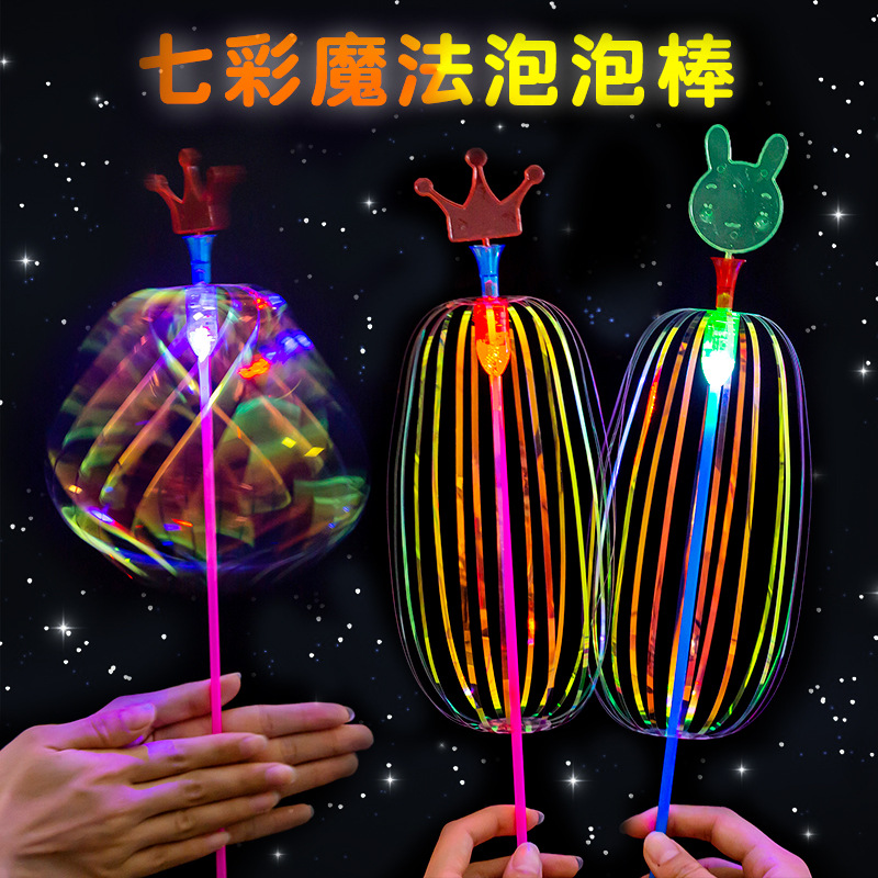 Variety Magic Bubble Wand Variety Twist Ribbon Magic Stick Bubble Flower Magic Stick Flash Glow Stick