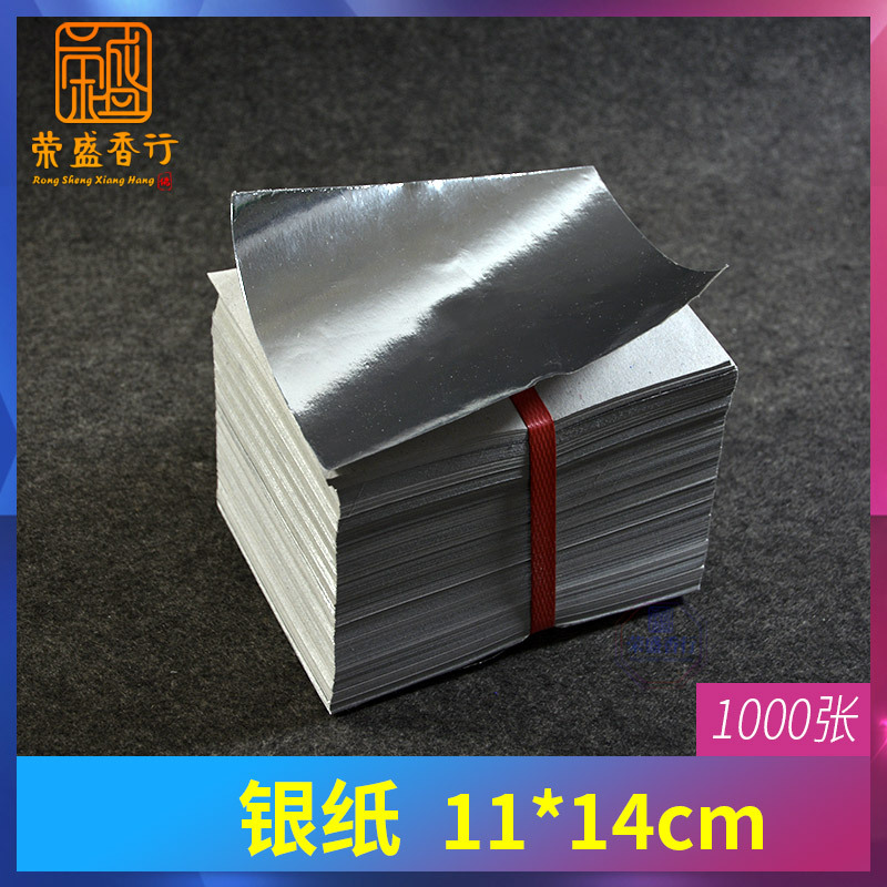 【条金纸】-条金纸厂家,品牌,图片,热帖-阿里巴巴