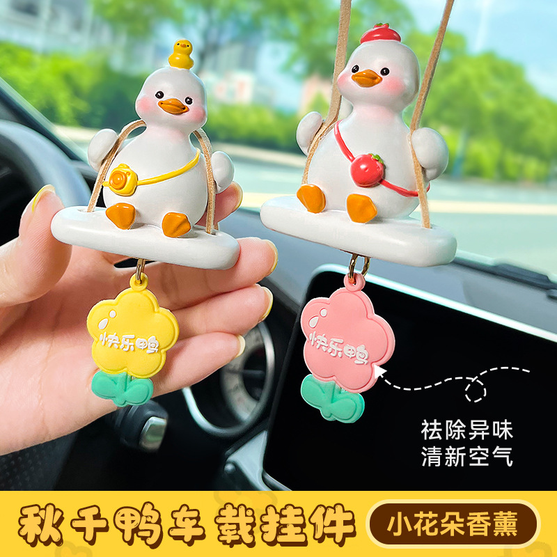 xinnong momo duck swing duck car pendant creative car interior car decoration fragrance piece cute doll gift