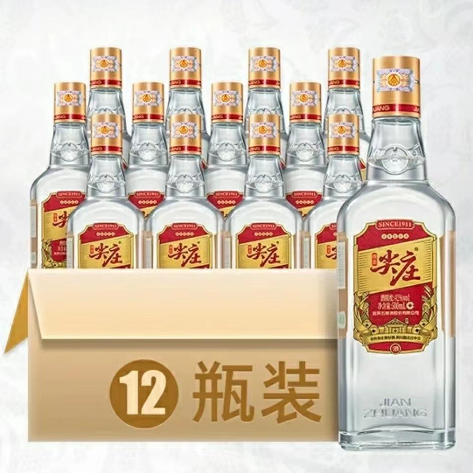 42度尖庄新尖庄1911光瓶量大从优批发白酒42度50度新尖庄低价白酒