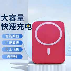 迷你充电宝新款户外便携移动电源大容量手机通用10000小巧充电宝