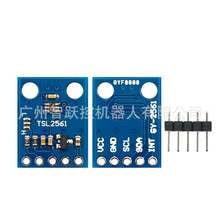 GY-2561光强模块 TSL2561 传感器模块