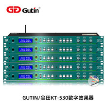 Gutin谷田KT-530专业舞台KTV效果器数字DSP前级混响卡拉OK处理器