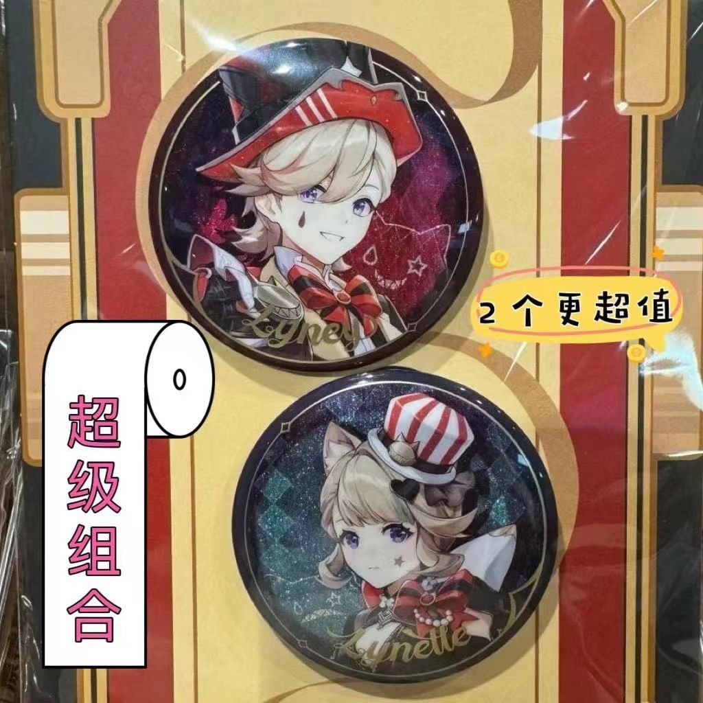 肯德基原神联动周边高颜值拉丝银葱吧唧精美谷子徽章林尼琳妮特