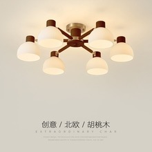 北欧原木风客厅灯现代简约大气胡桃色ins卧室灯创意日式房间灯具